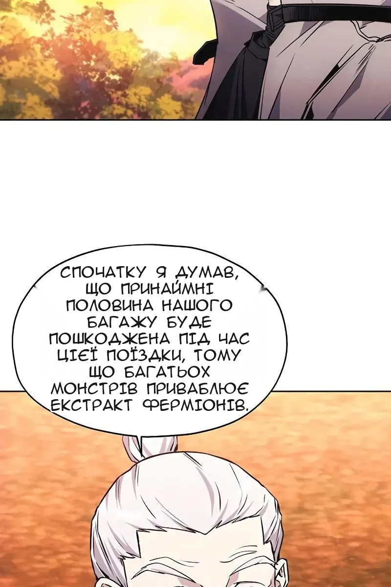 Сторінка 32