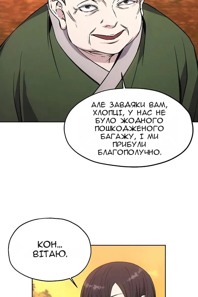Сторінка 33