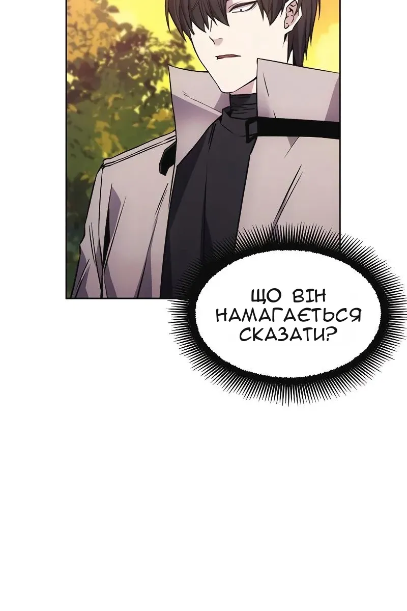 Сторінка 34