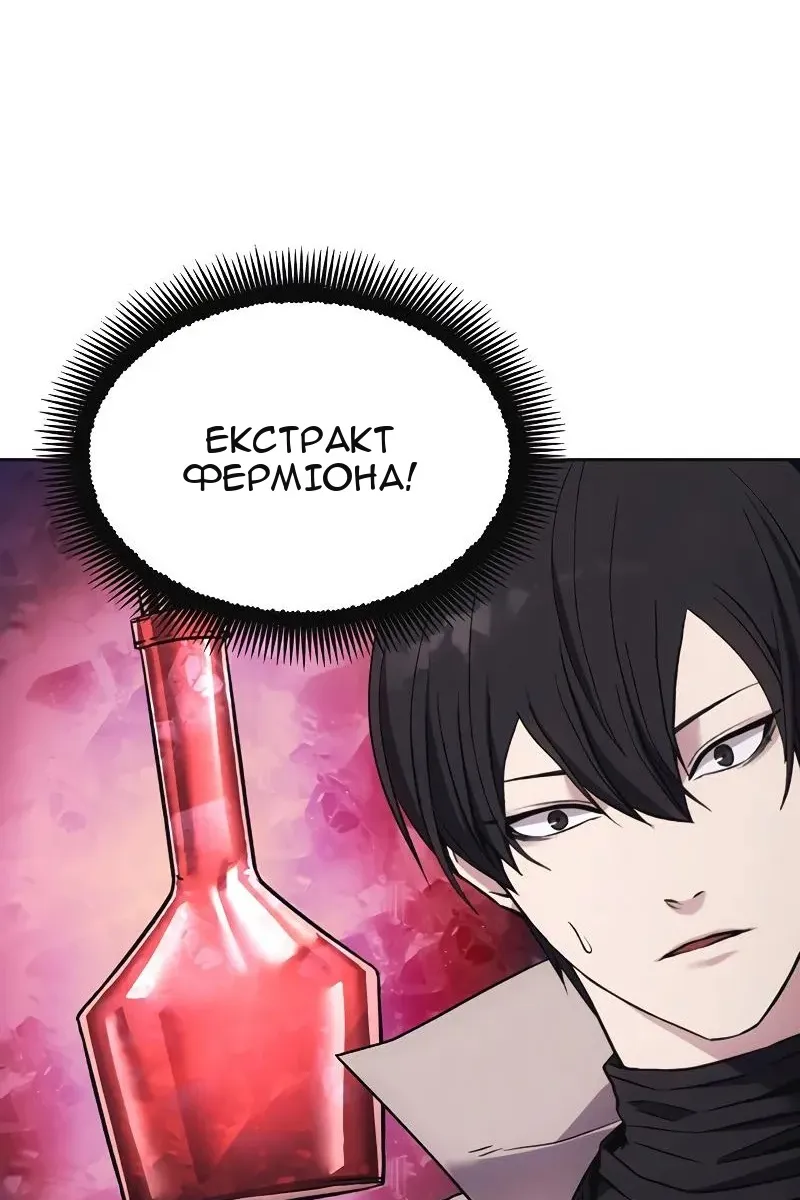 Сторінка 36
