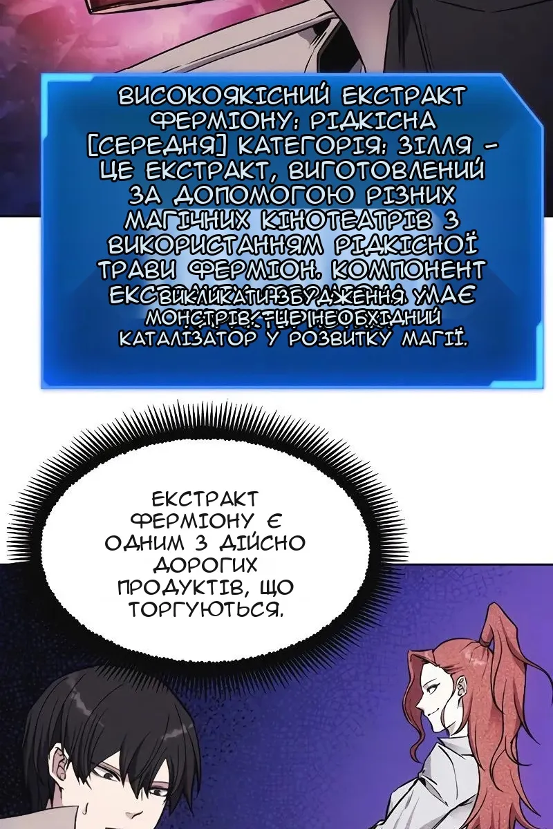 Сторінка 37