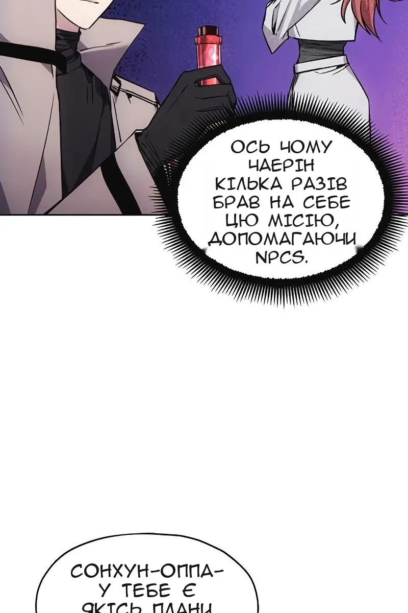 Сторінка 38