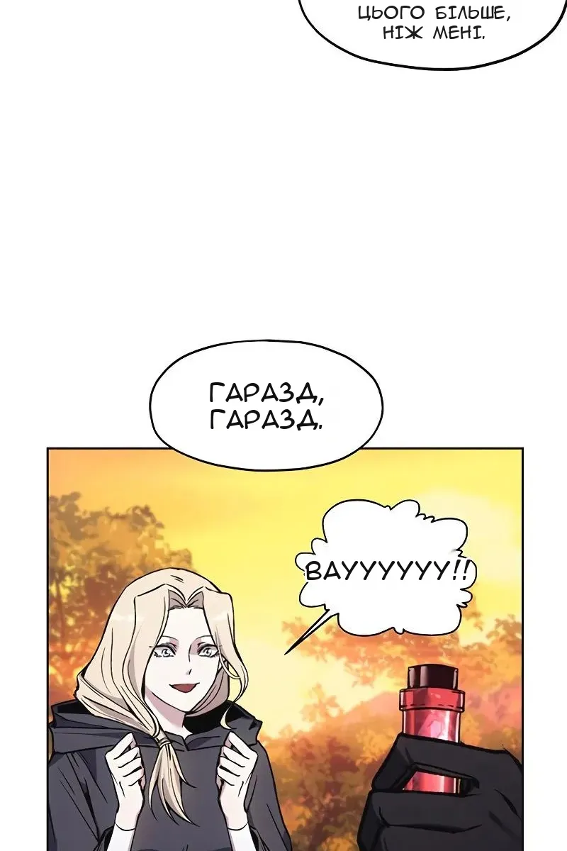 Сторінка 42