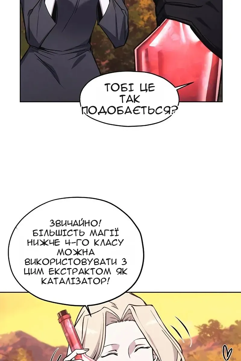 Сторінка 43