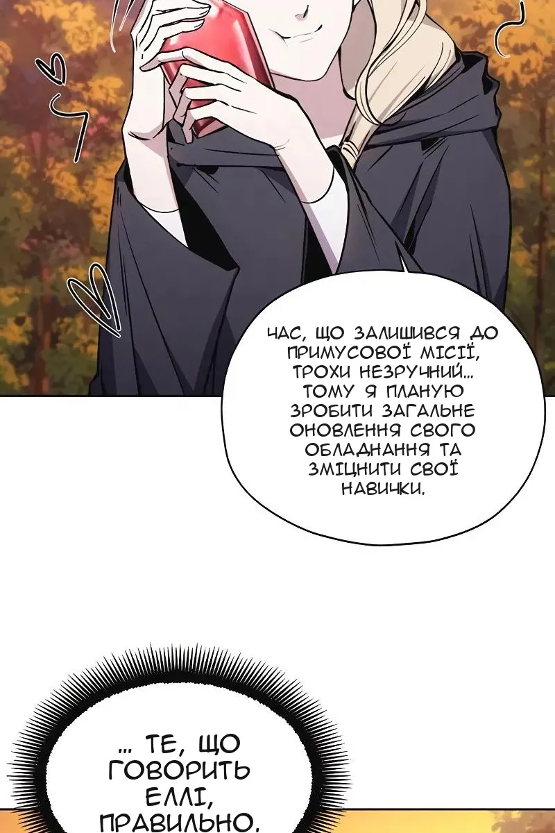 Сторінка 44