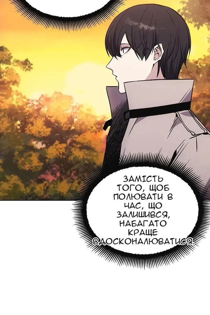 Сторінка 45