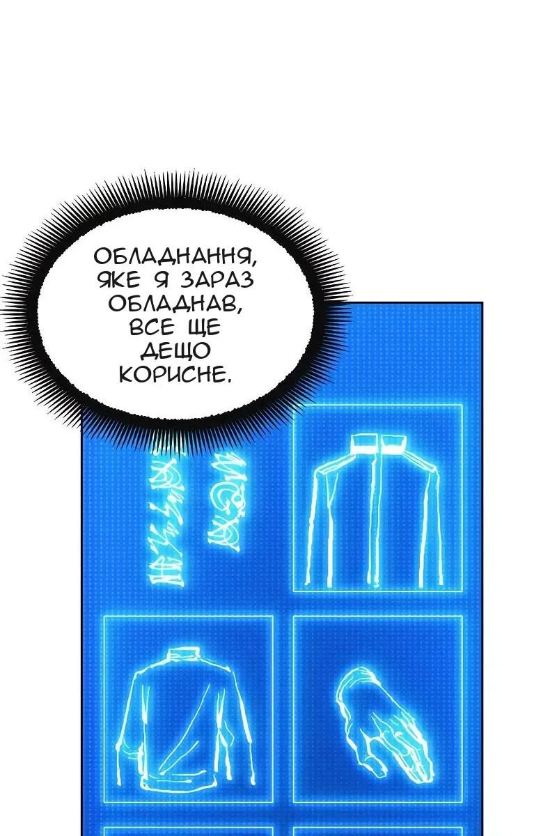 Сторінка 46