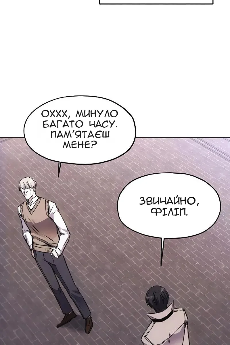 Сторінка 49