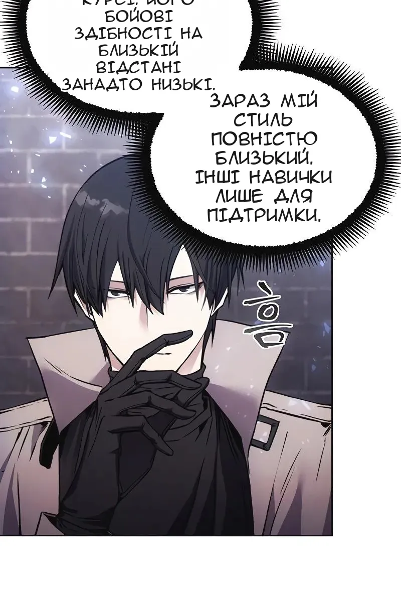 Сторінка 53