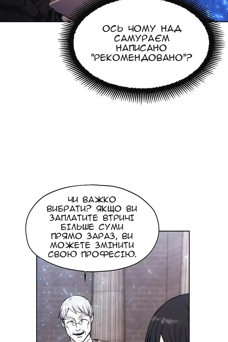 Сторінка 55