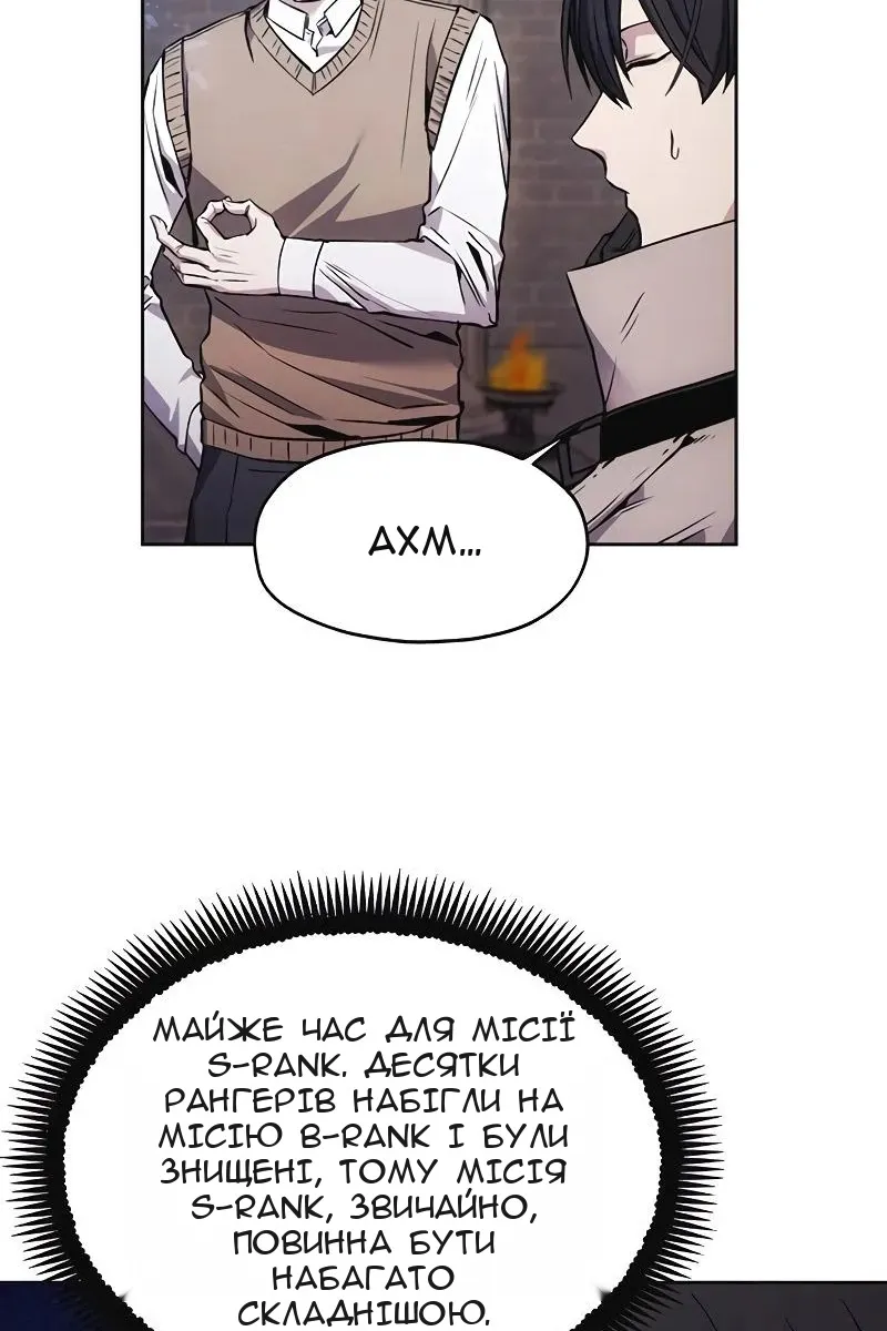 Сторінка 56