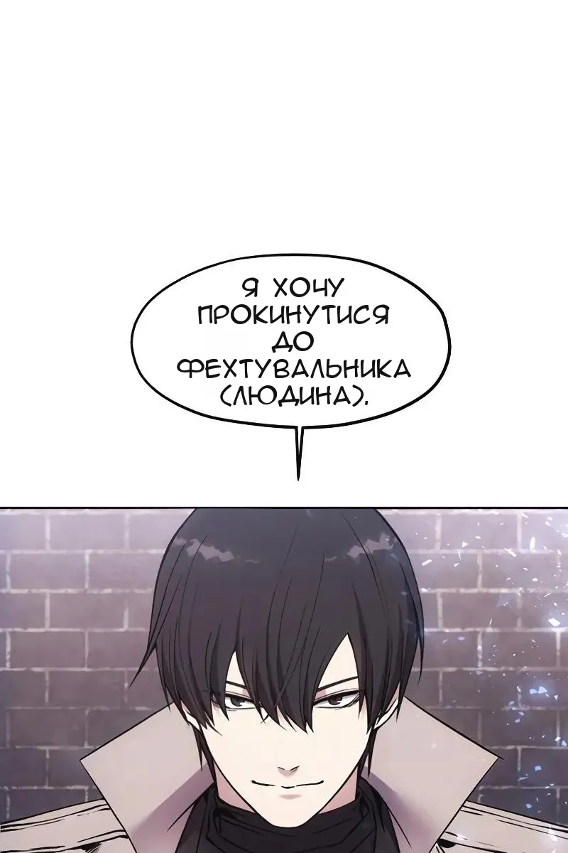 Сторінка 58