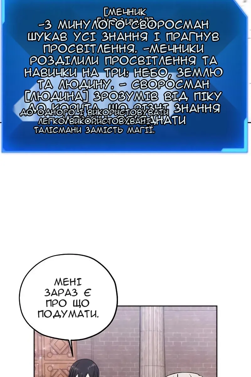 Сторінка 62