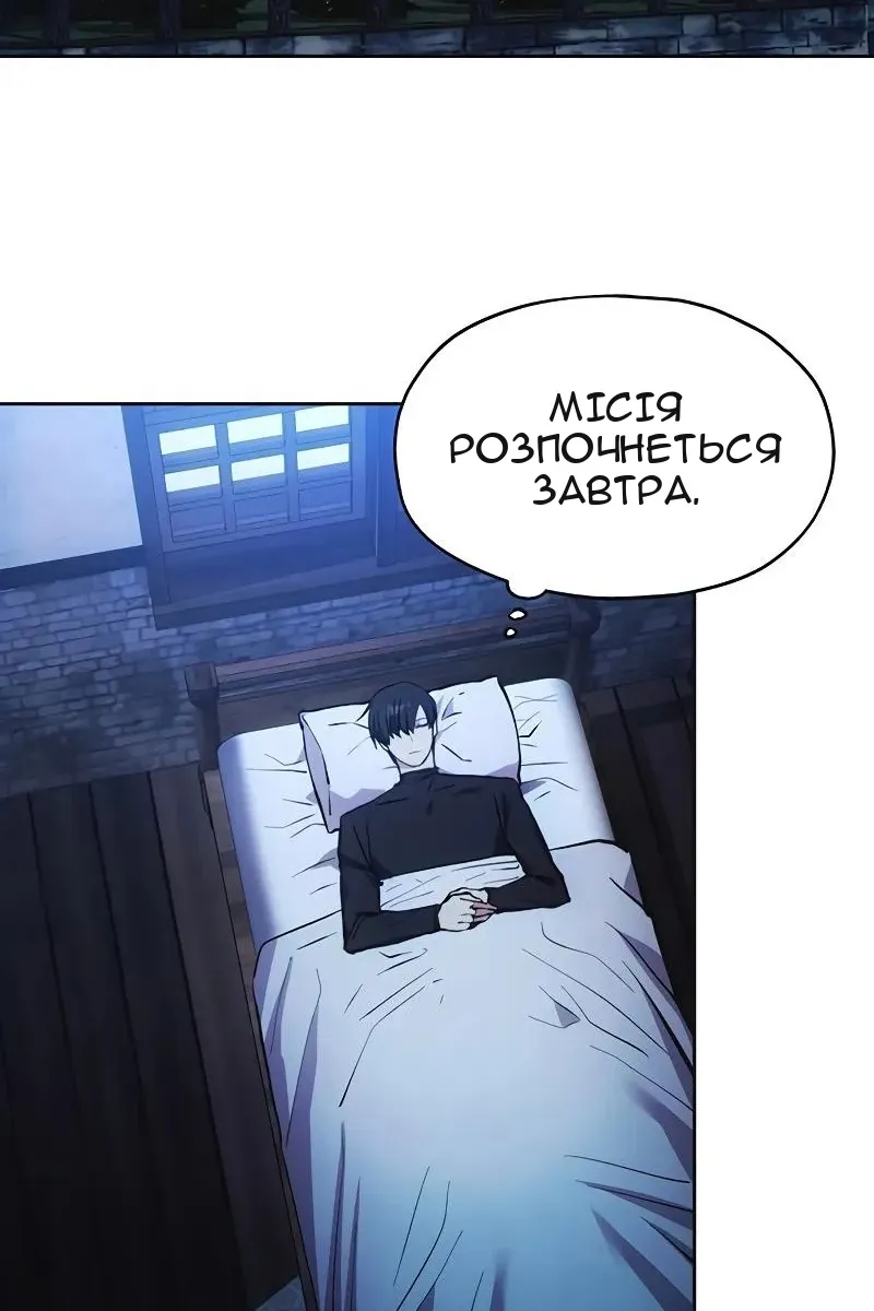 Сторінка 67