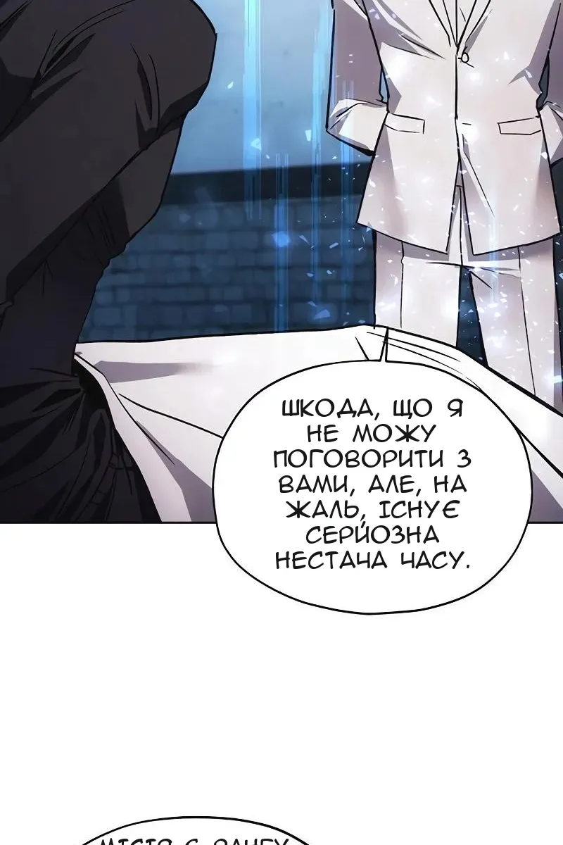 Сторінка 70