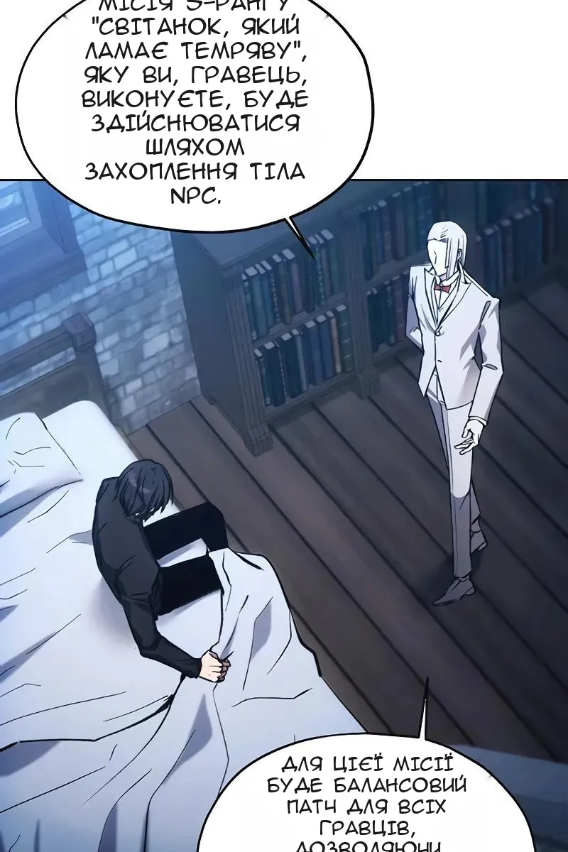 Сторінка 71