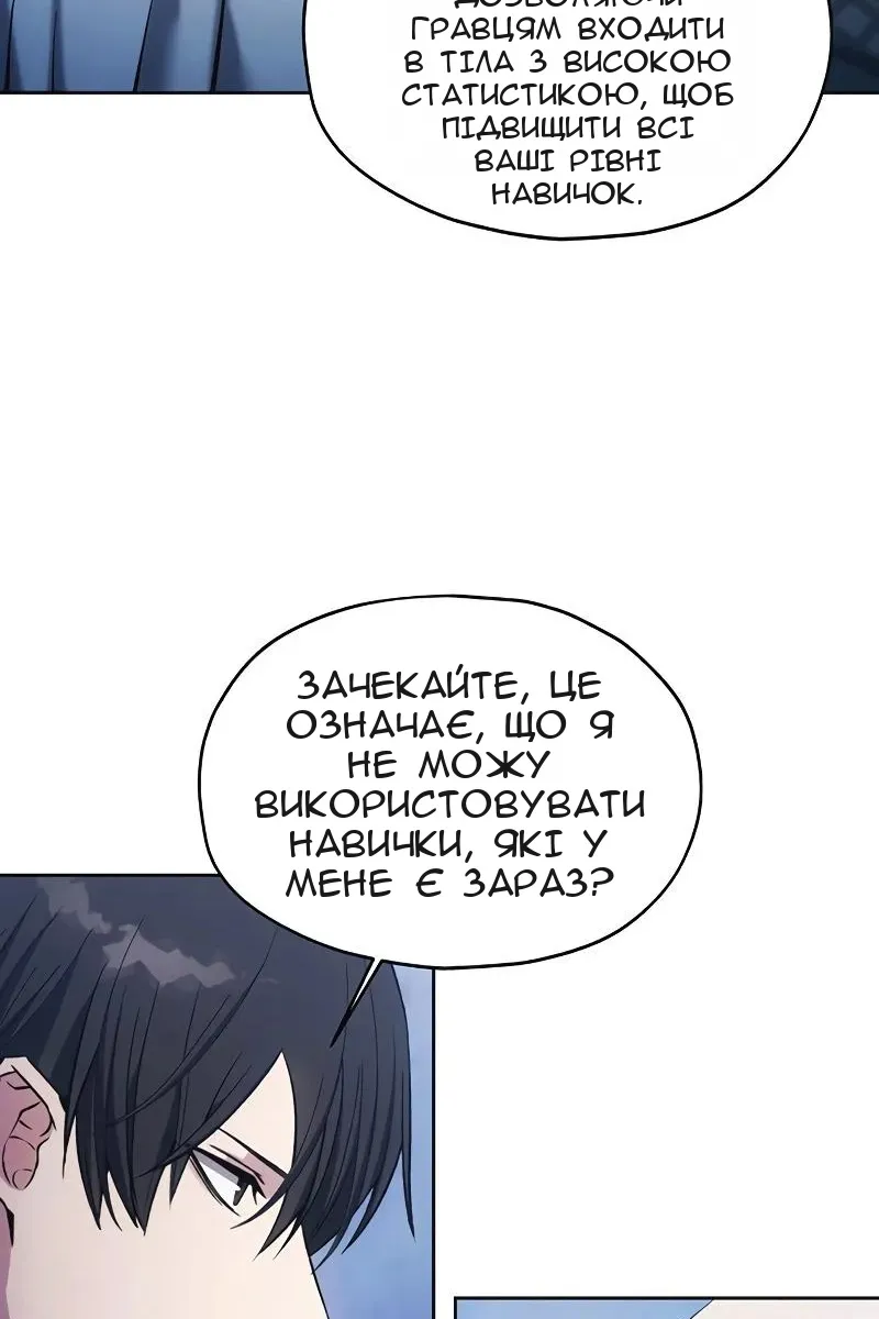 Сторінка 72