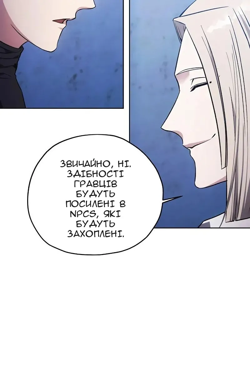 Сторінка 73