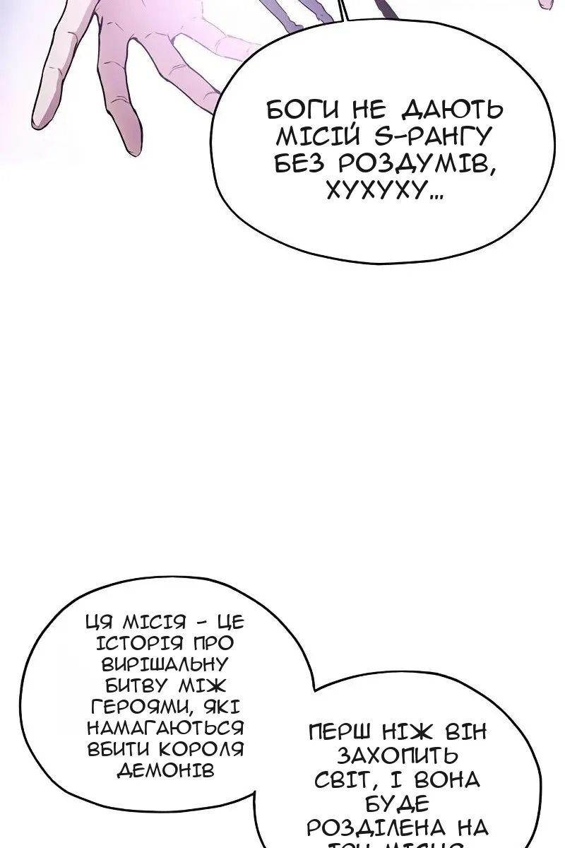 Сторінка 75