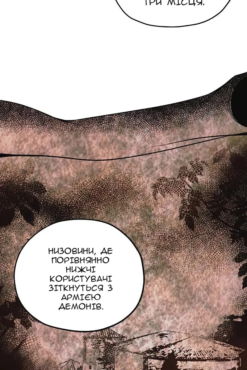 Сторінка 76