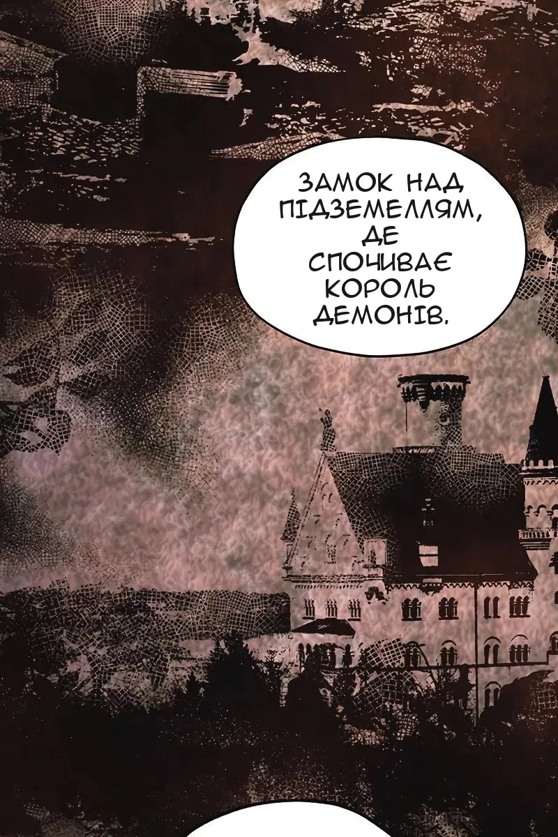 Сторінка 77