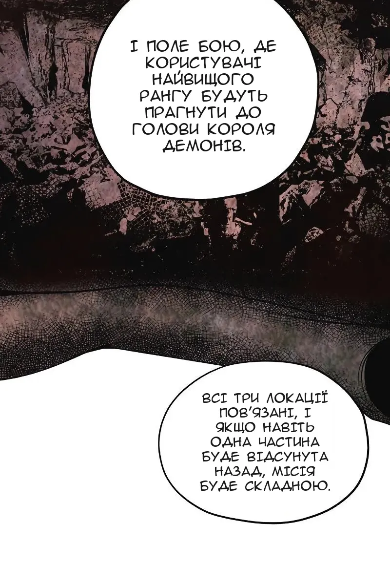 Сторінка 78