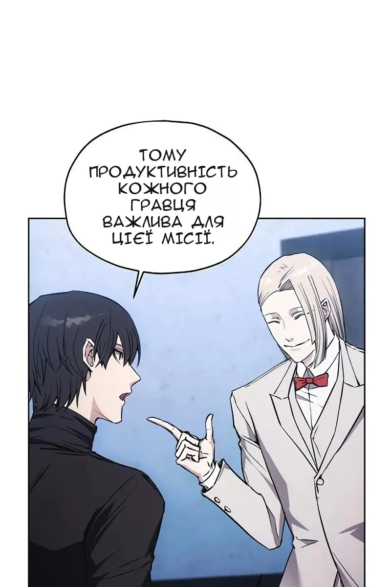 Сторінка 79