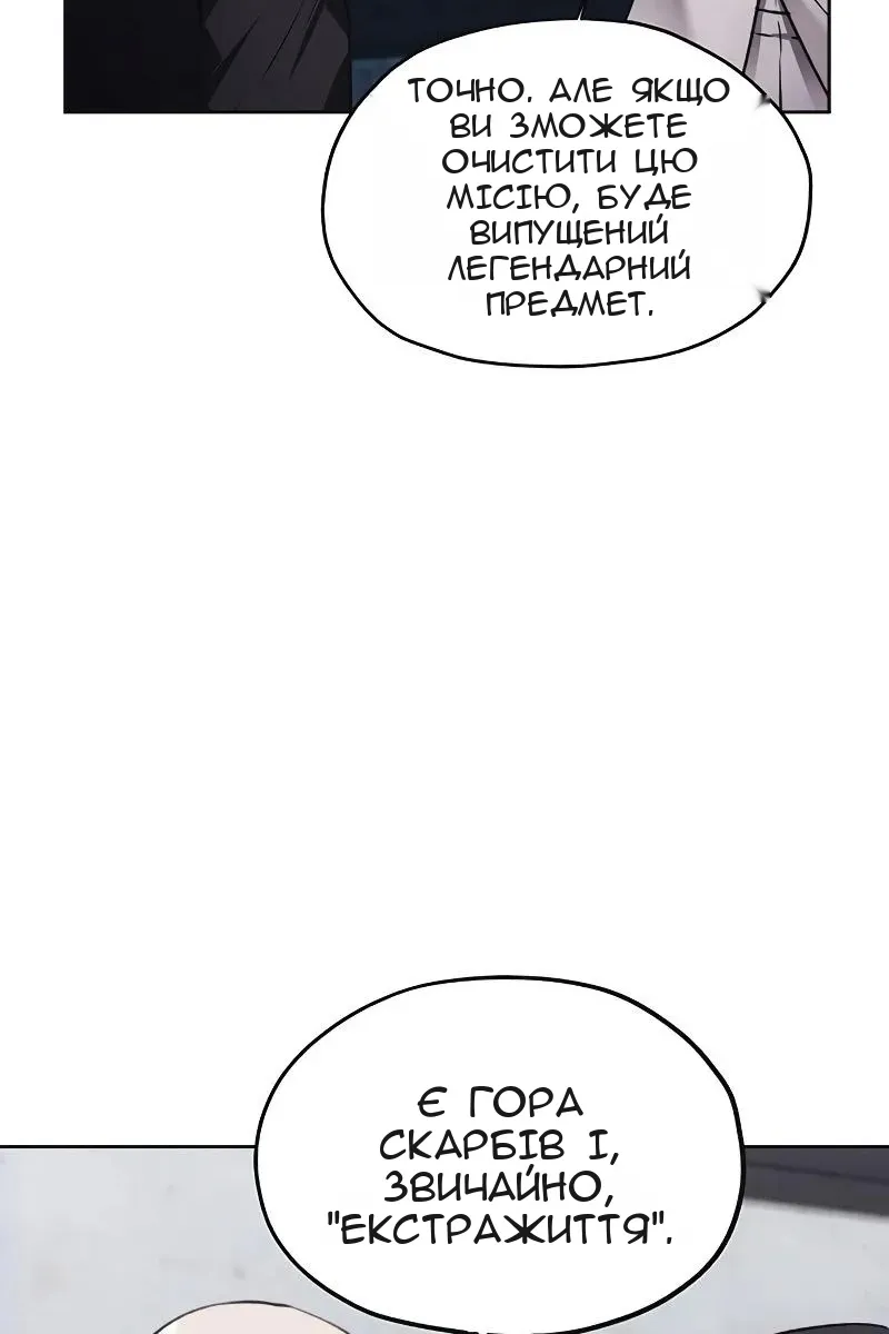 Сторінка 80