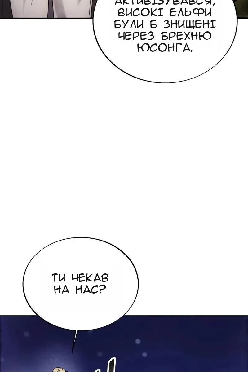 Сторінка 3