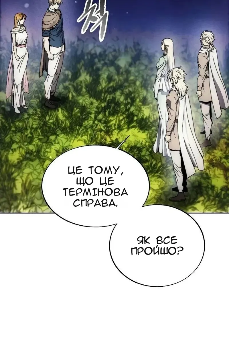 Сторінка 4