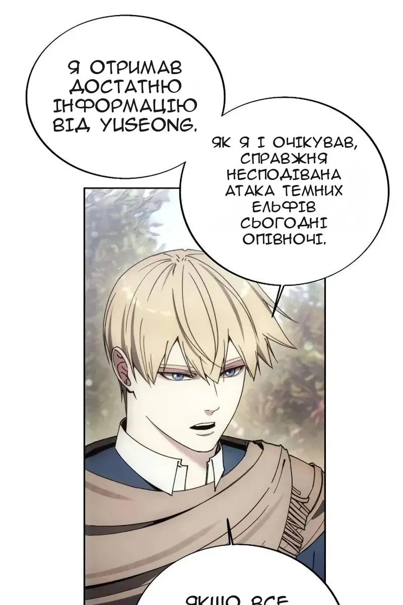 Сторінка 5