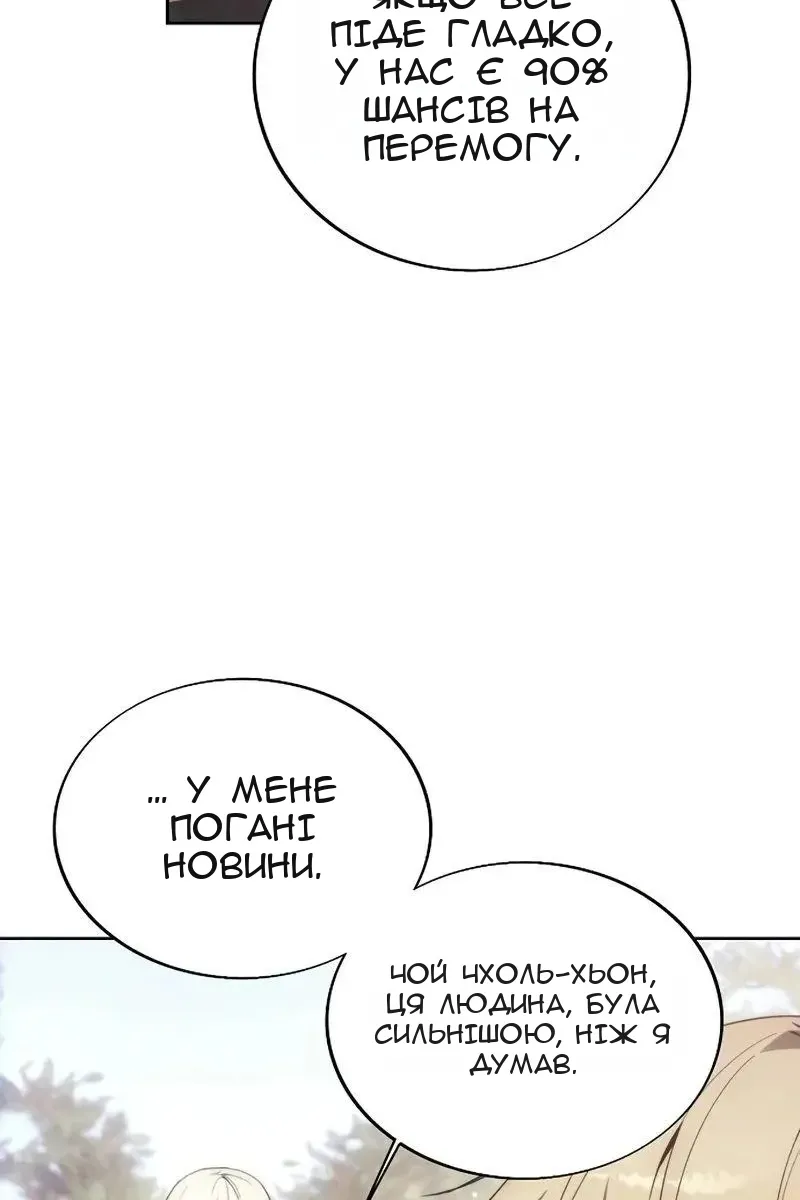 Сторінка 6