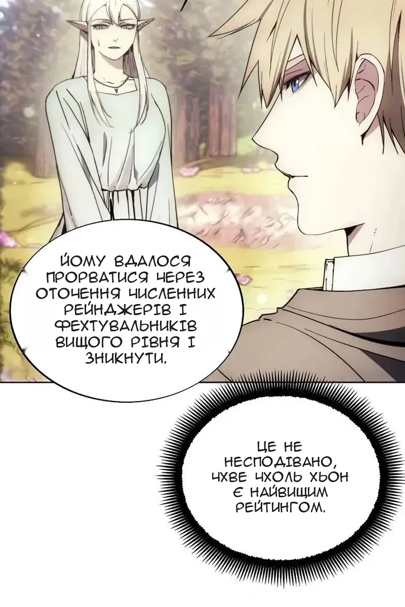 Сторінка 7