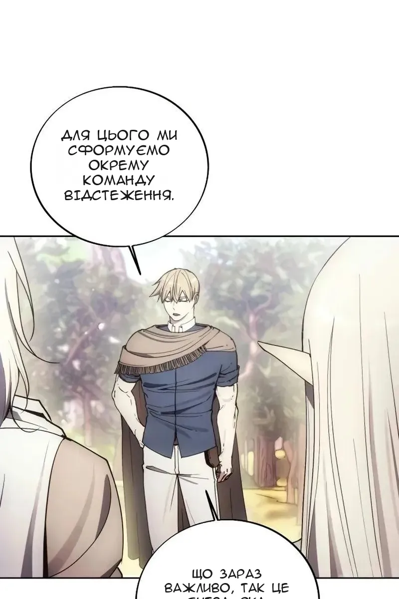 Сторінка 8