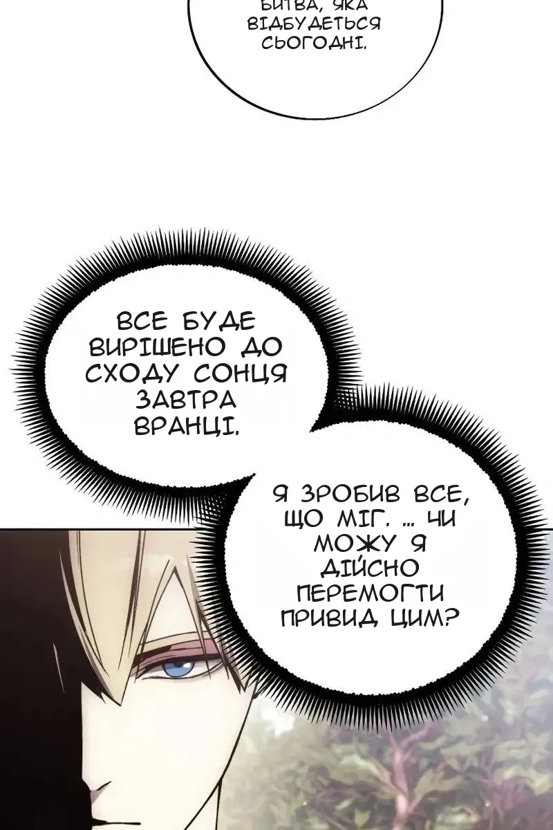 Сторінка 9