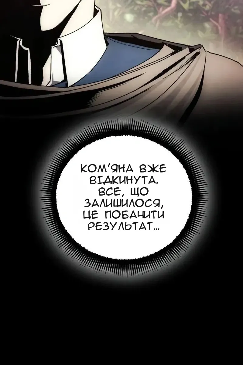 Сторінка 10