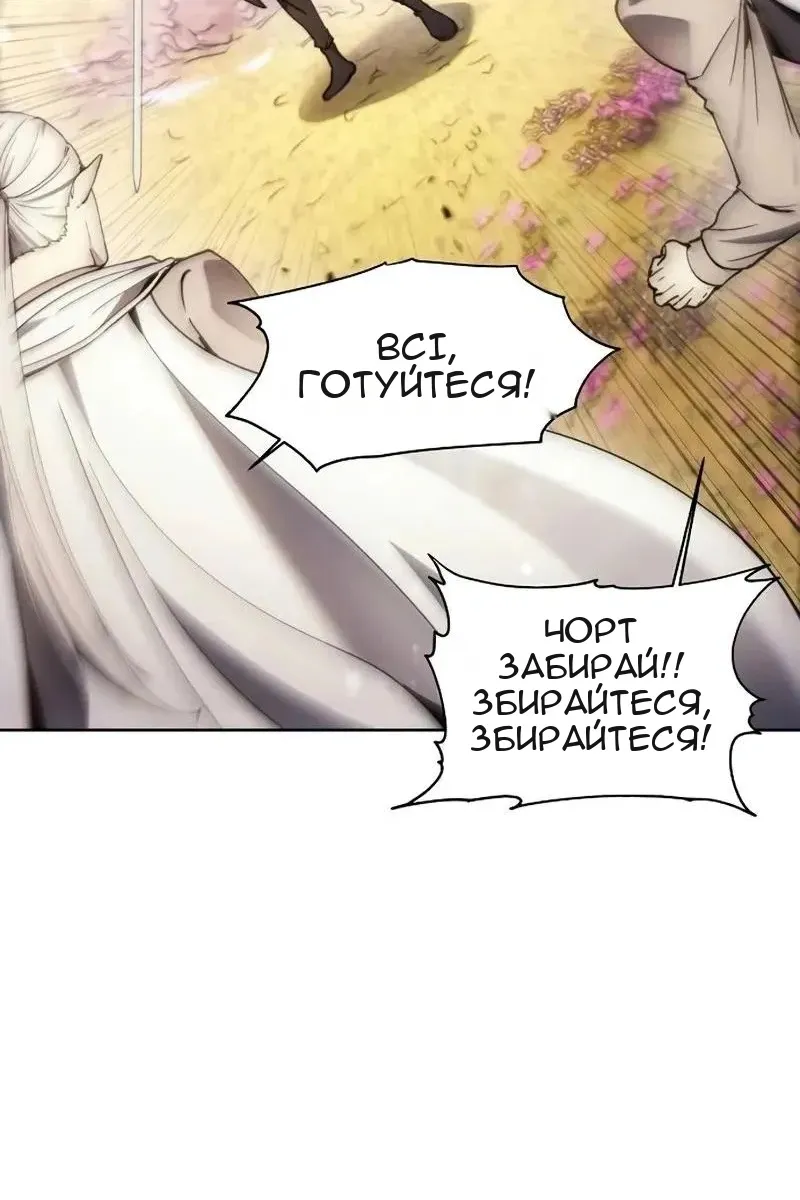 Сторінка 15