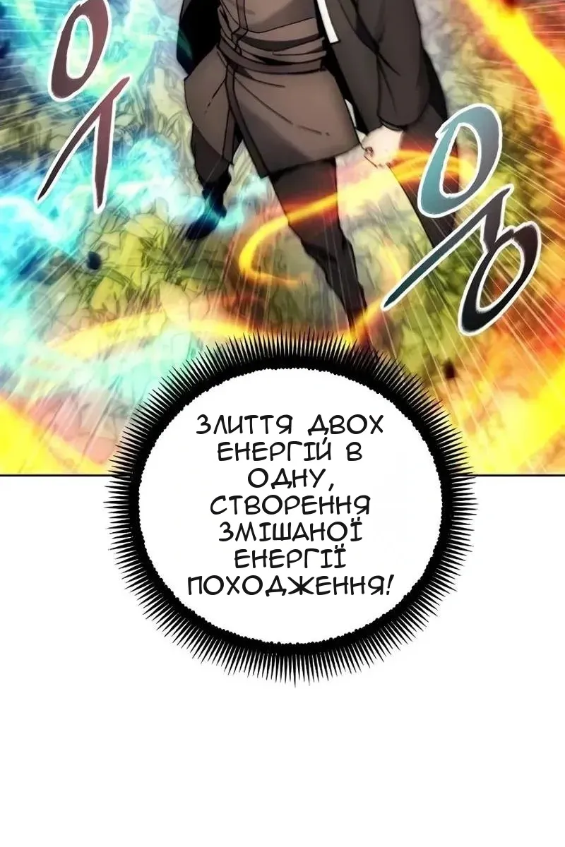 Сторінка 18