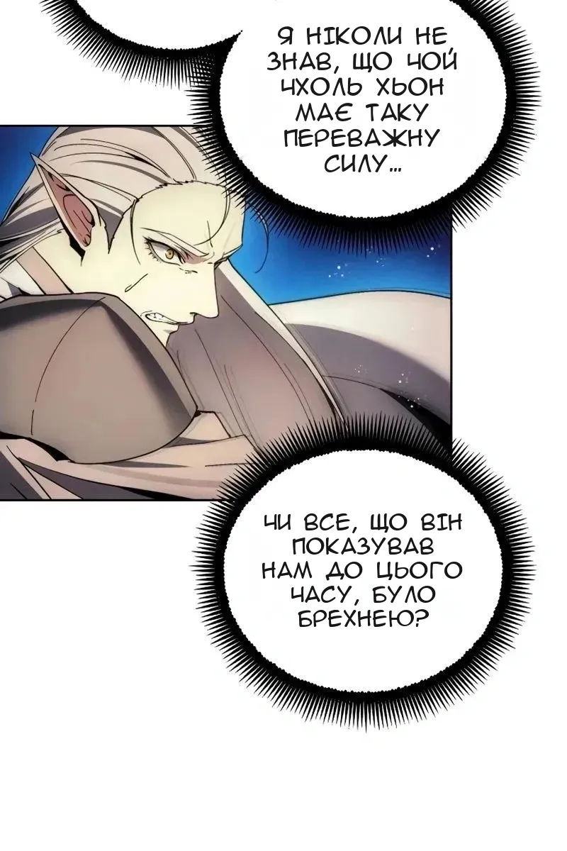 Сторінка 32