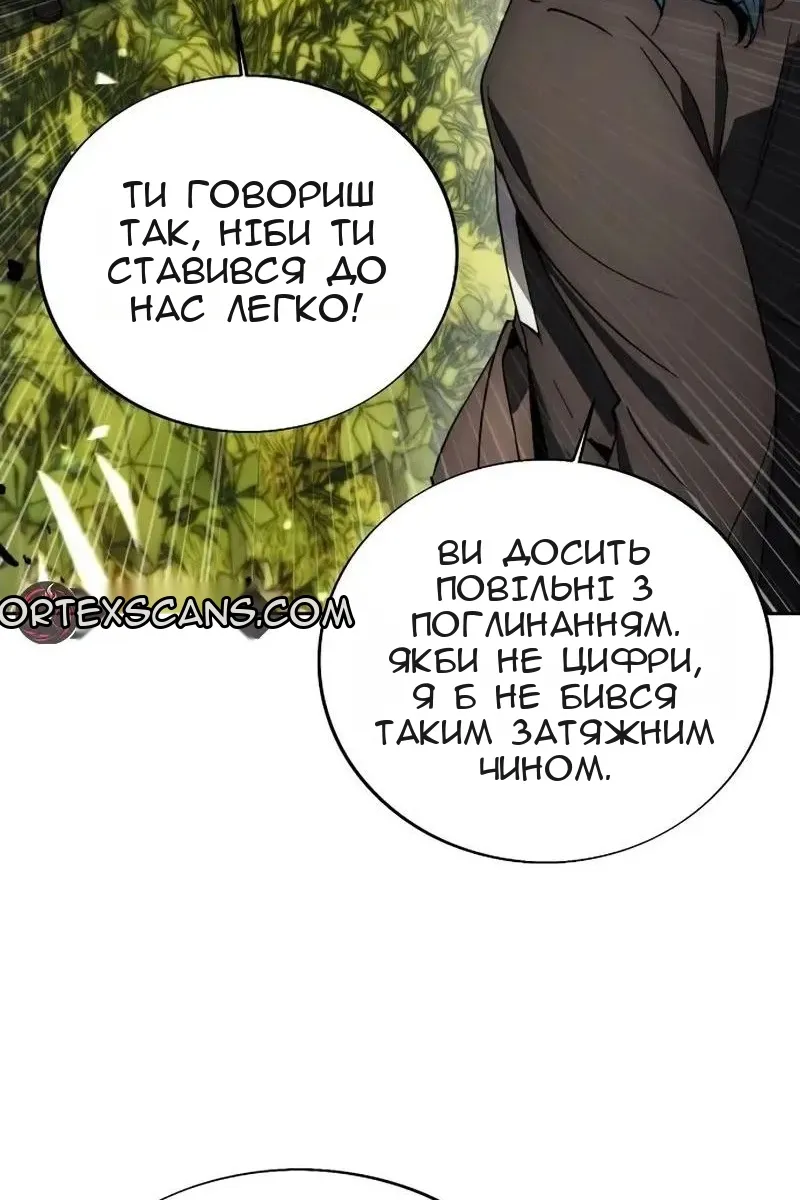 Сторінка 34