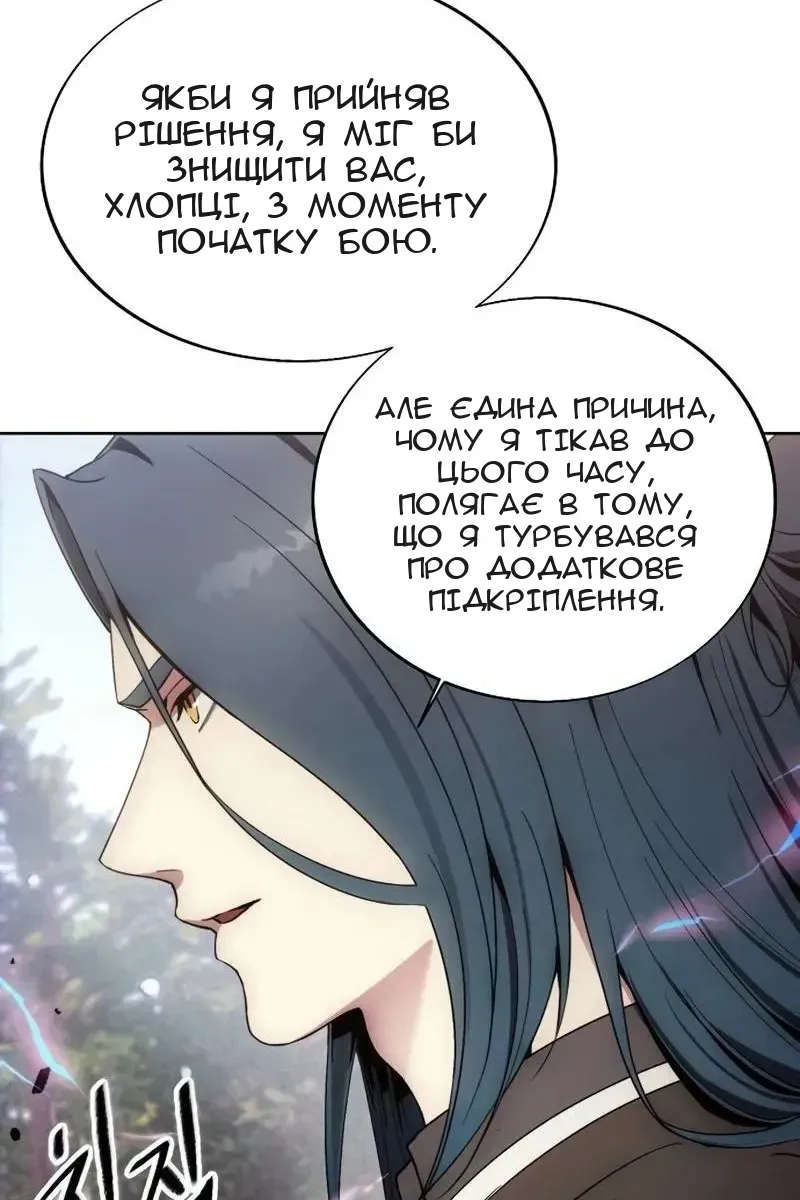 Сторінка 35