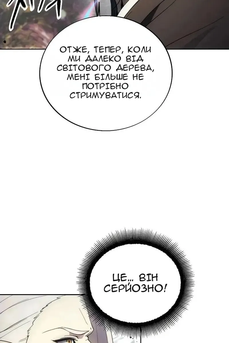 Сторінка 36