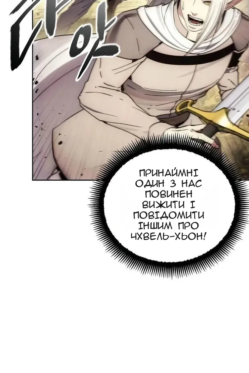 Сторінка 38