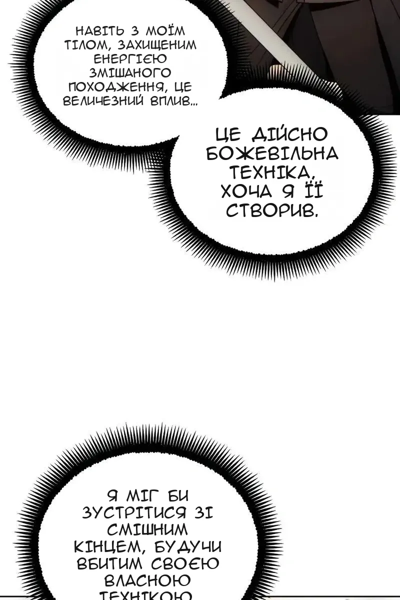Сторінка 44