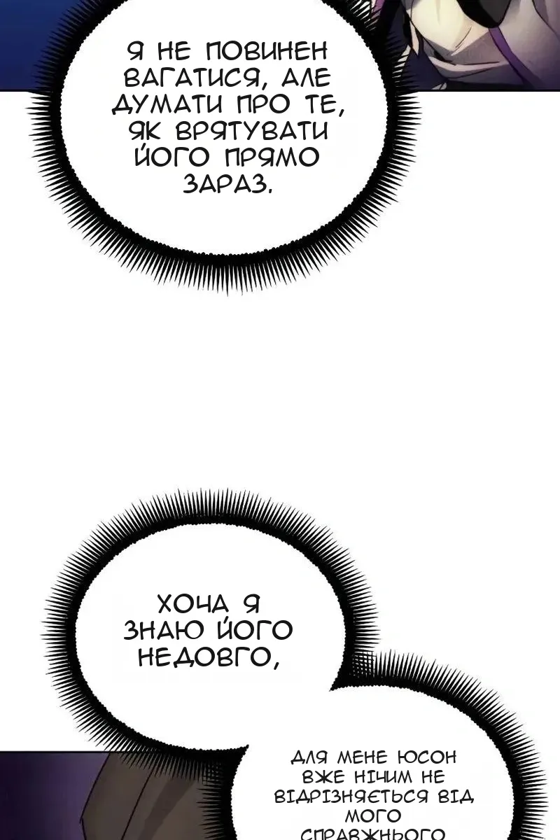Сторінка 49