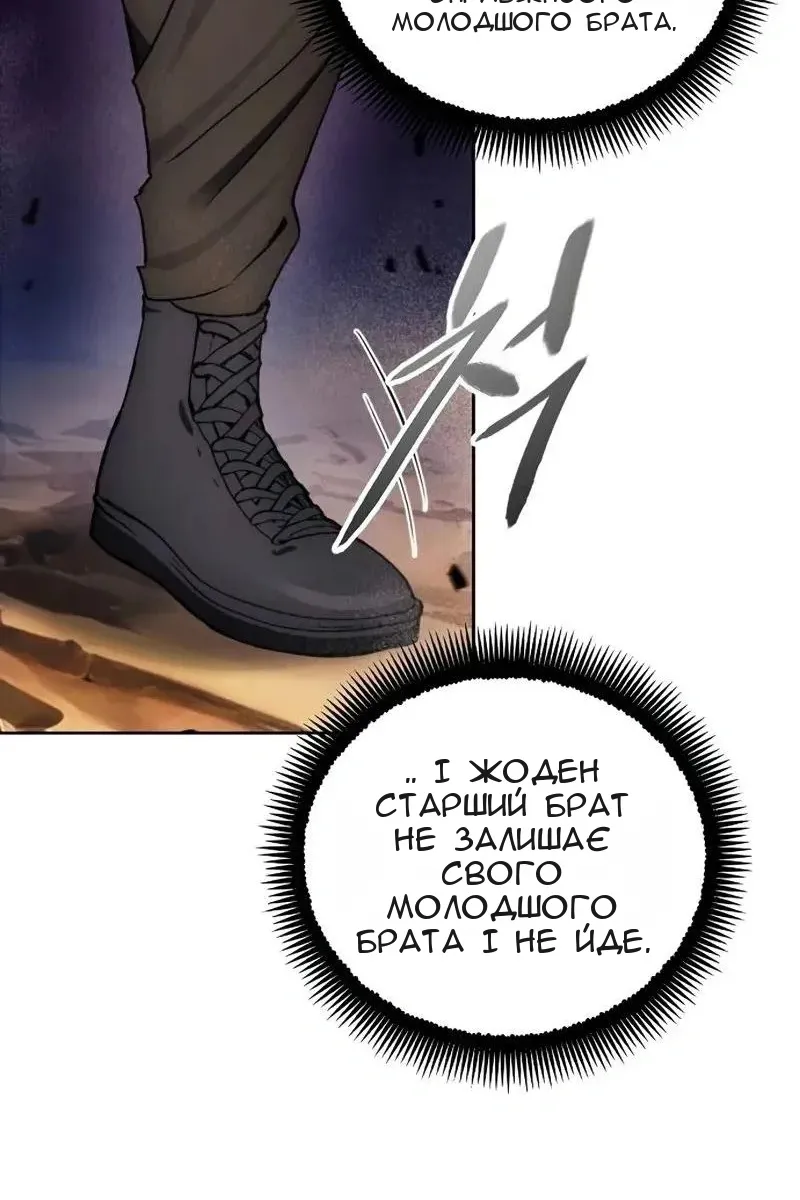 Сторінка 50