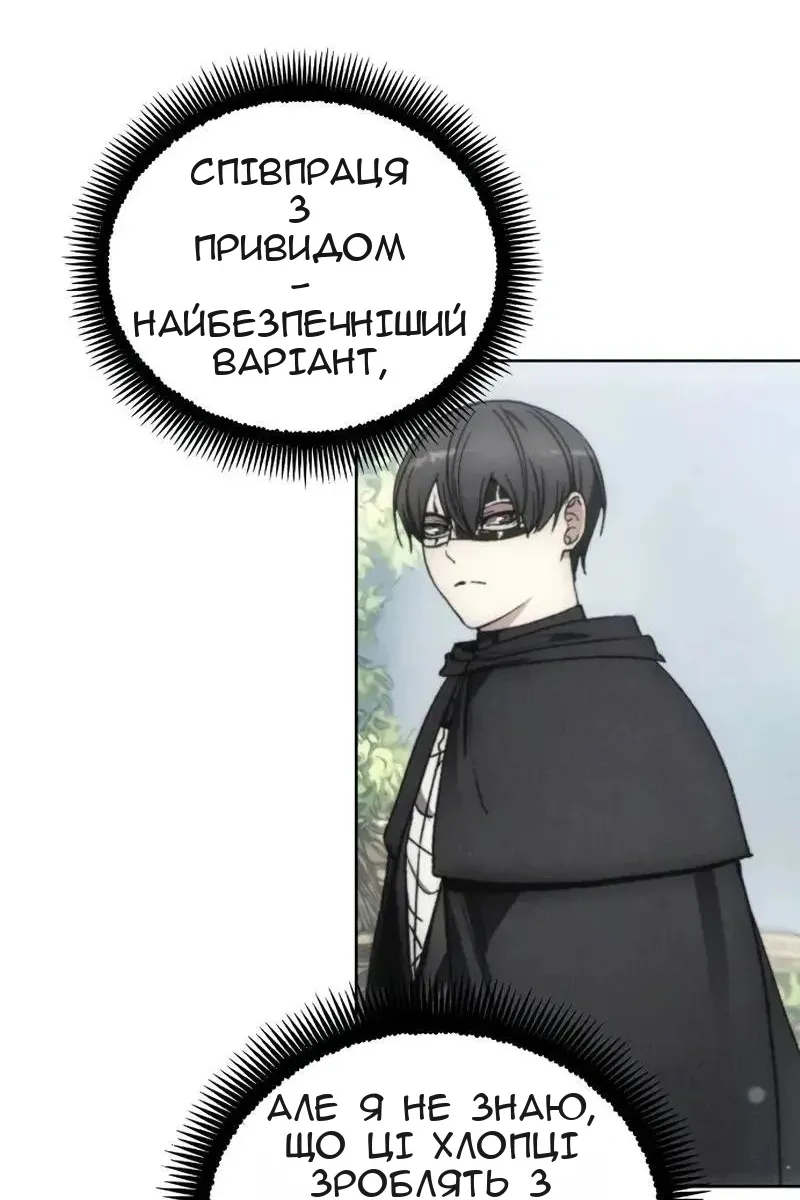 Сторінка 51
