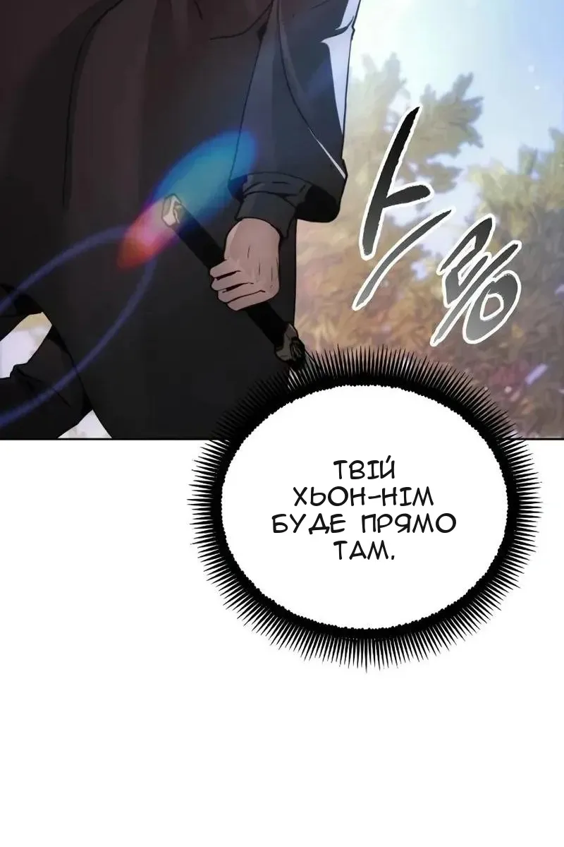 Сторінка 53