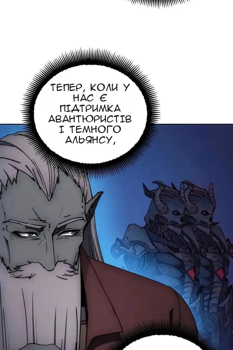 Сторінка 56