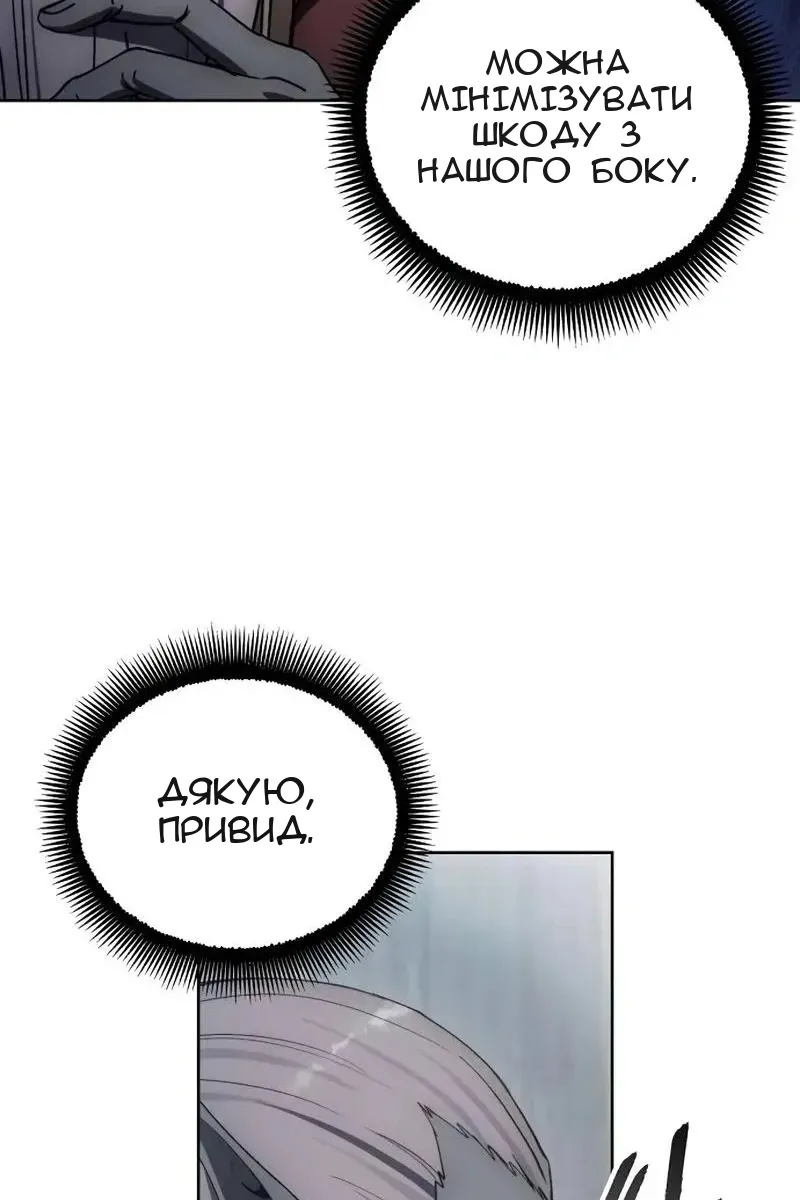 Сторінка 57